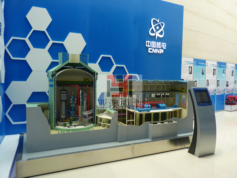 中國(guó)核電展廳---AP1000核電站剖面展示模型順利驗(yàn)(圖1)