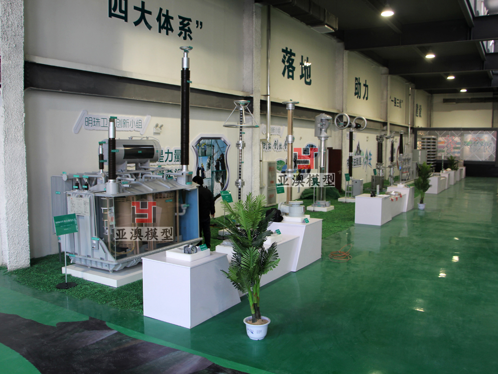 中國國家電網展廳