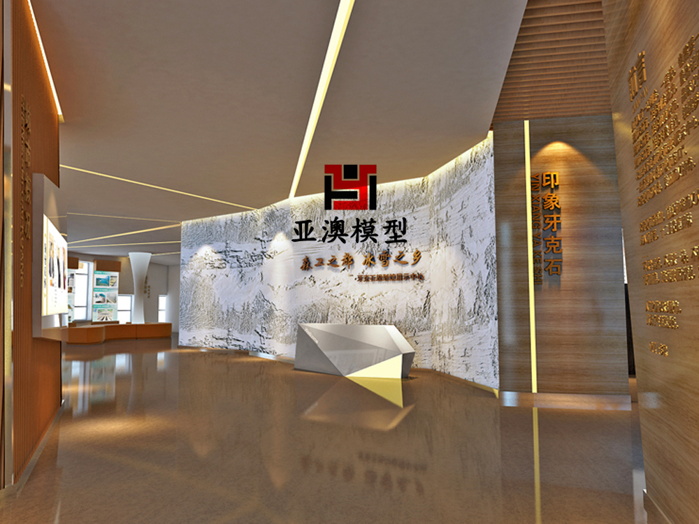 牙克石市規劃館