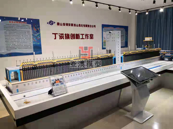 首鋼焦化爐動態模型