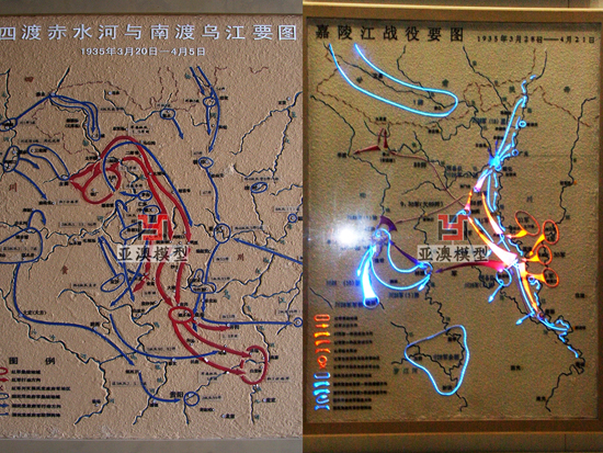 戰役要圖圖表模型