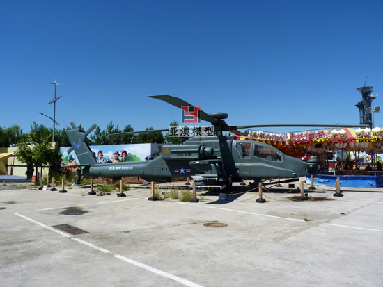 鐵血勇士--直升機(jī)體驗?zāi)Ｐ?/></a>
                                    <p class=