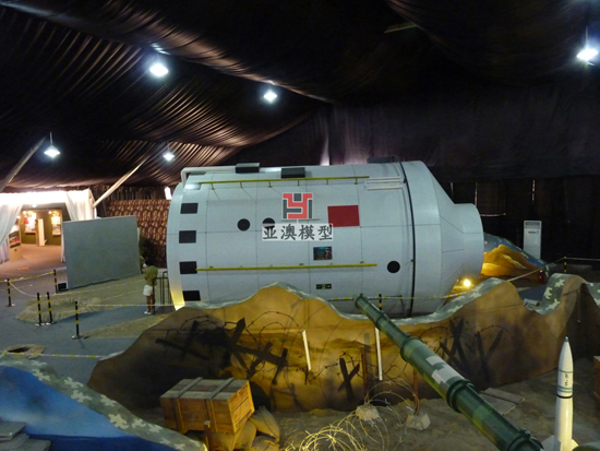 鐵血勇--航天飛船體驗?zāi)Ｐ?/></a>
                                    <p class=