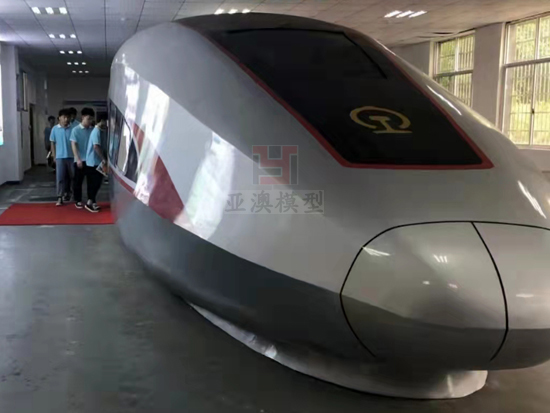 河北園博會--高鐵體驗模型