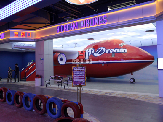 大型客機體驗模型