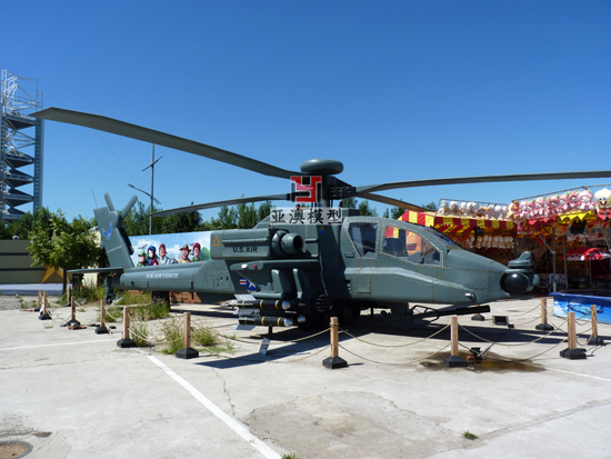 直升機體驗模型